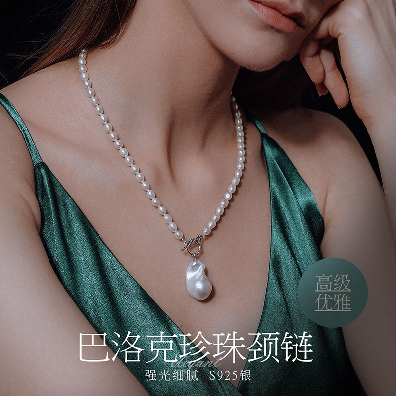 佰色传情BRI.R巴洛克珍珠项链：独特设计，送礼自用都超值！