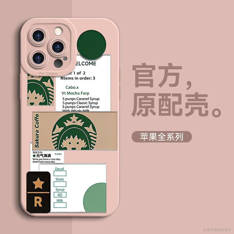 米梵纳小丸子手机壳：可爱与保护并存，但细节还需打磨