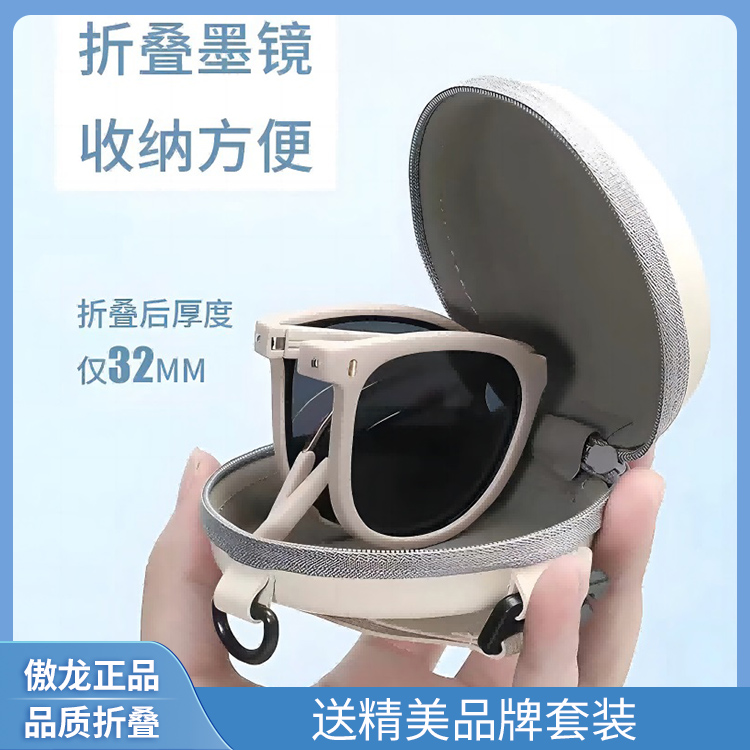 傲龙AORON防晒折叠镜：这玩意儿真能防晒？我戴着它去冒险了！