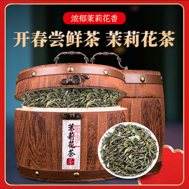 给长辈的茉莉花茶，这香珠浓香太绝了！