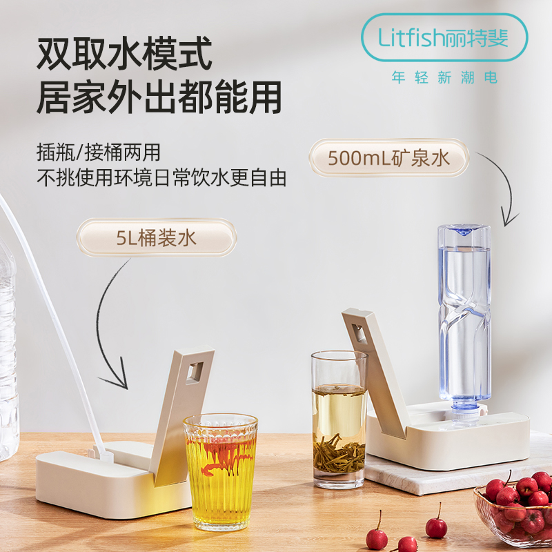 丽特斐商旅折叠饮水机：499元买了个“水壶刺客”？