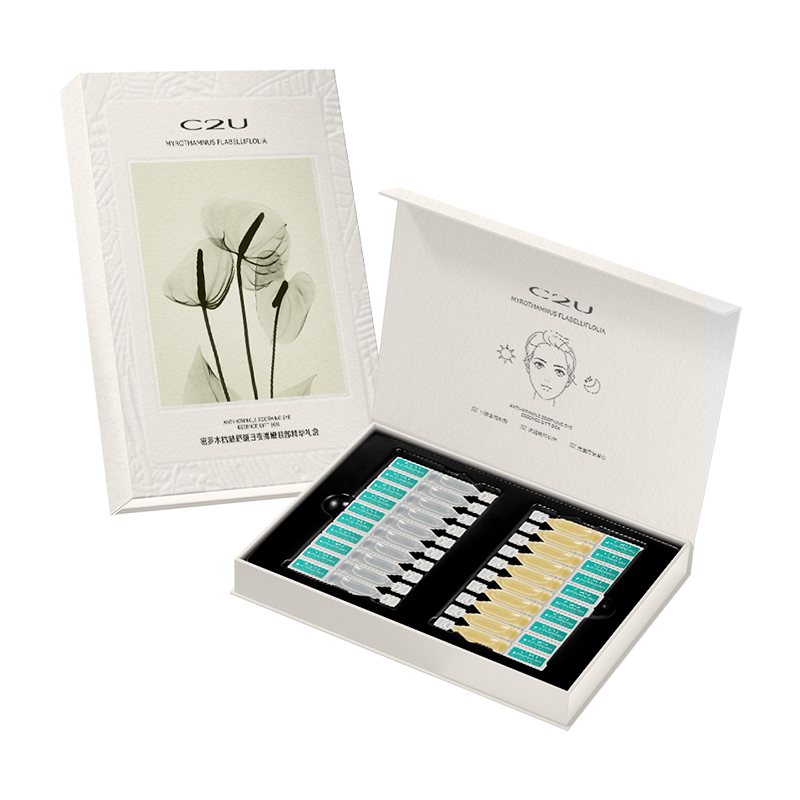 熬夜党必看！C2U密罗木眼精华，99元搞定黑眼圈和细纹！