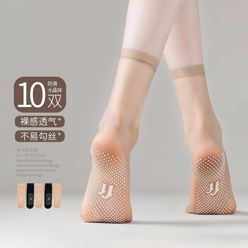 💎水晶袜开箱！10双才149，薄到像没穿！