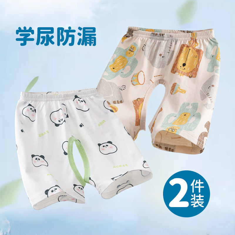 小蜜蜂哇哇婴儿开裆短裤测评：新手爸妈的夏日救星？