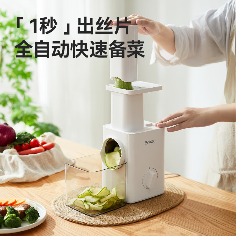 厨房小白秒变厨神？安卡拉电动切菜机真实体验报告