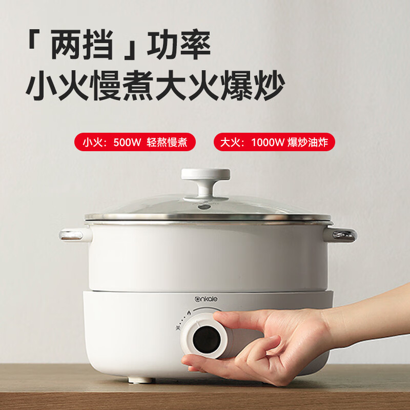 德国安卡拉电煮锅，厨房小白也能变厨神！