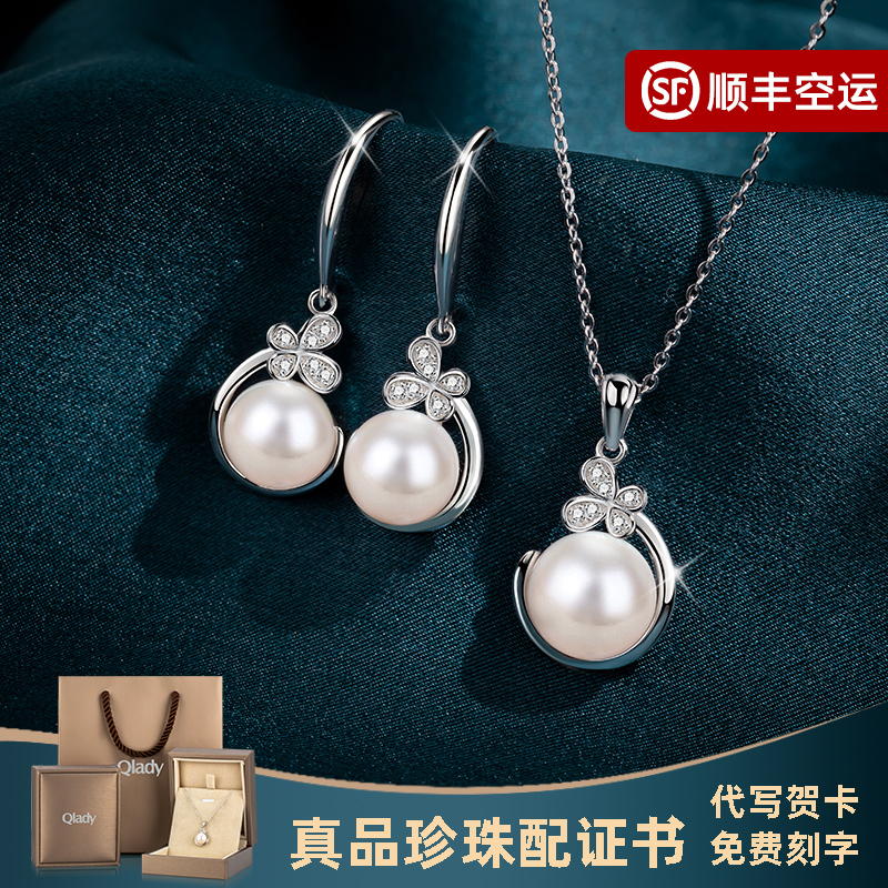 送妈妈还是送女友？这条项链竟然能搞定所有女人心！