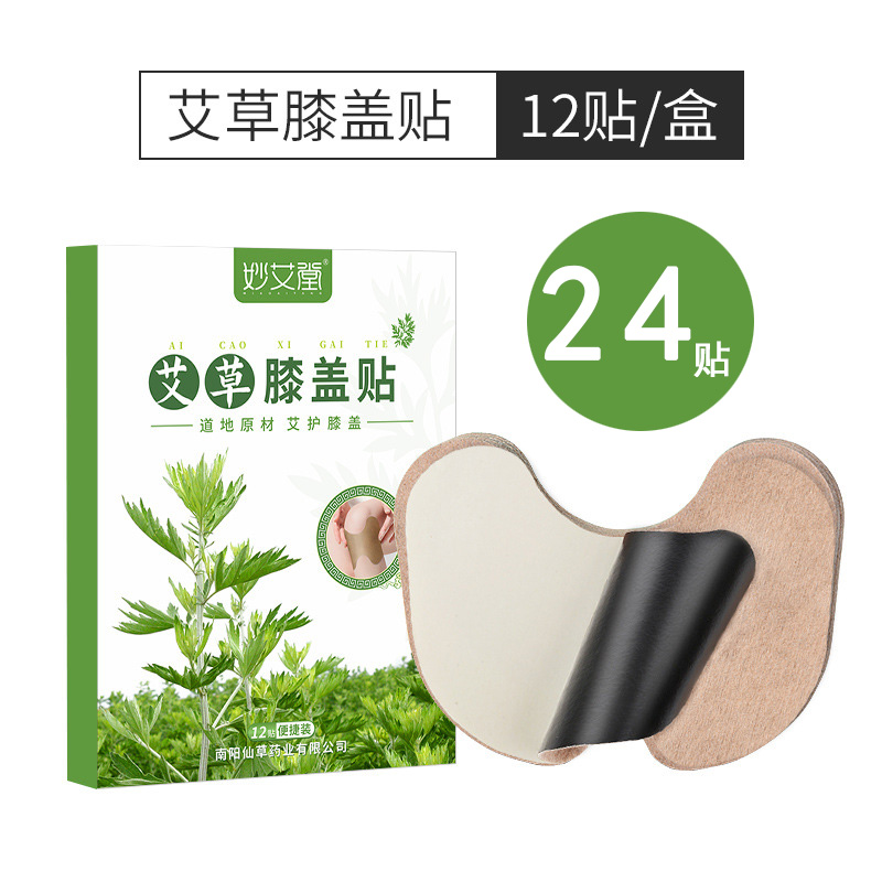 膝盖贴界的“暖宝宝”，妙艾堂艾草膝盖贴体验分享