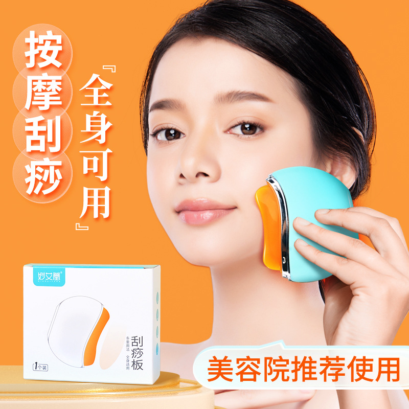 妙艾堂刮痧板体验：四方形刮痧板，背部刮痧神器还是智商税？