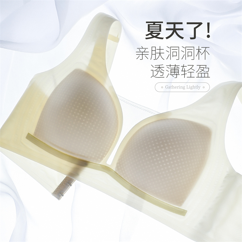 六月玫瑰JUNEROSE洞杯文胸体验：裸感无痕的舒适，透气侧收的惊喜