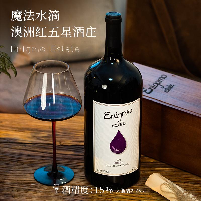 这瓶2.25L的澳洲魔法水滴，是梵高星月夜的酒瓶里装了个派对吗？