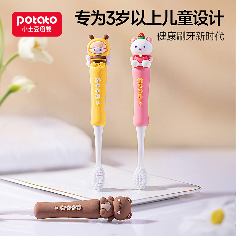 小土豆儿童牙刷，89块值不值？真实体验告诉你！