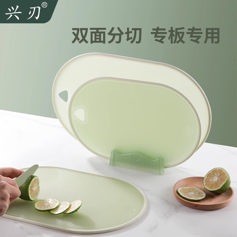 兴刃菜板实测：88块的塑料板子，真能抗菌防霉还防滑？