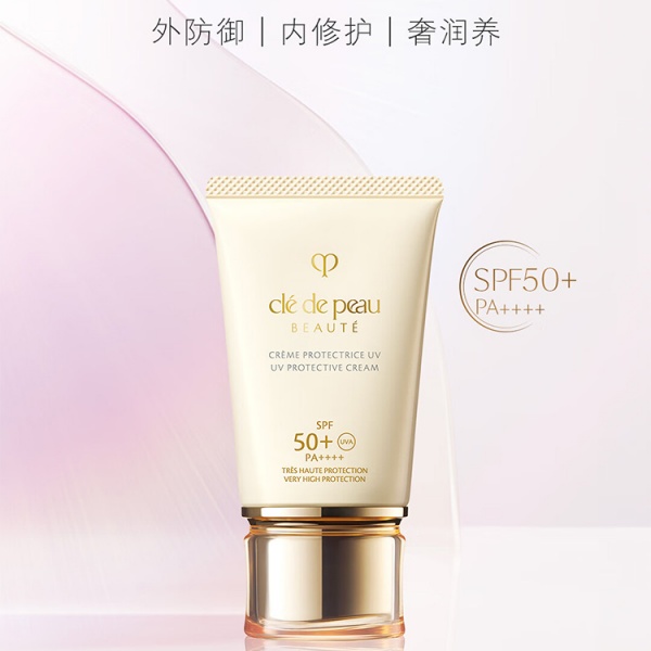 🌞 资生堂御龄防晒乳霜N | 30+熟龄肌的夏日守护神