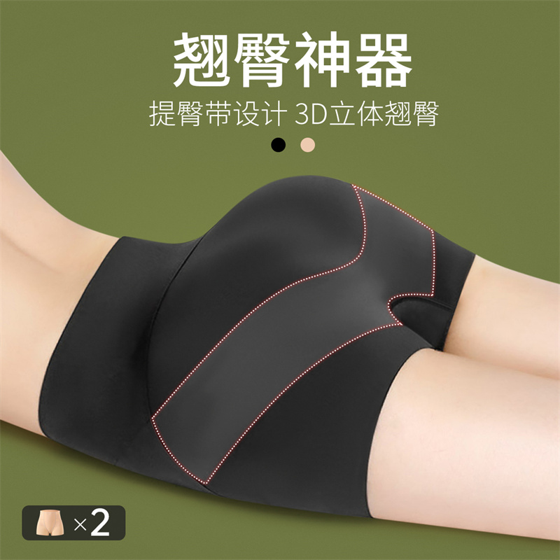 夏天穿这个收腹裤，我直接瘦了3cm！