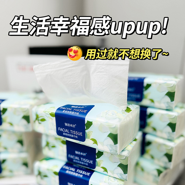 栀子花抽纸大测评！5层加厚到底有多能扛？
