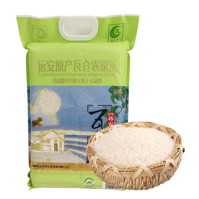 瓦仓村大米开箱！5kg真空袋装，这米香得我原地转圈圈！