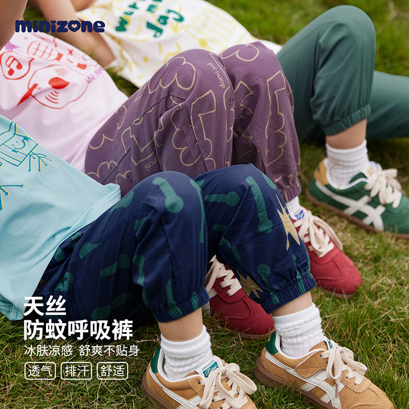 给娃买的第一条防蚊裤，Minizone天丝款到底值不值136元？