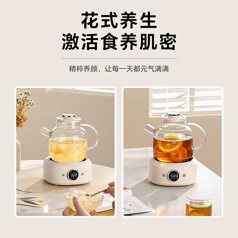 小浣熊养生壶：独处时光的温暖伴侣，优缺点全解析