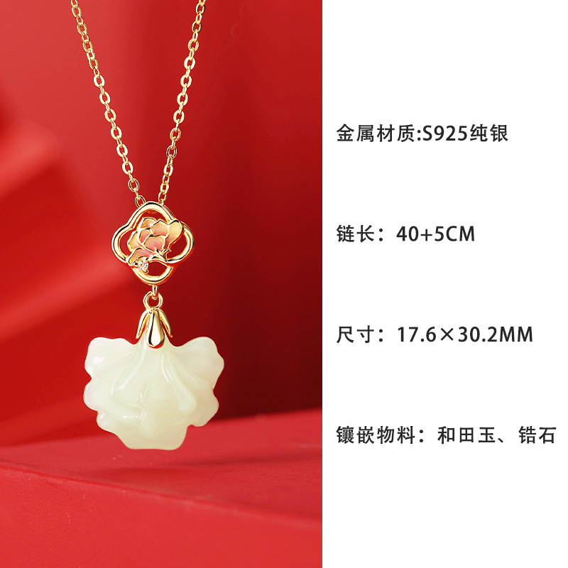 夏尼新中式和田玉项链：母亲节送礼，这波稳了！