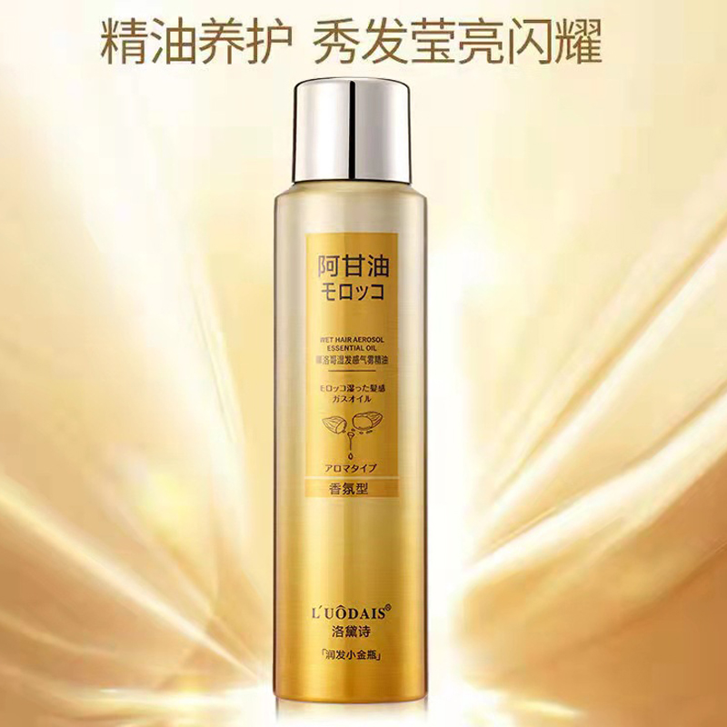 洛黛诗湿发感喷雾：一次冒险的护发体验，让我重新认识阿甘精油