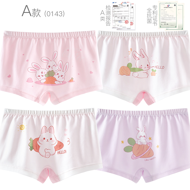 女儿的内裤革命!多妙屋抗菌纯棉内裤,透气又安心,妈妈们快来看!