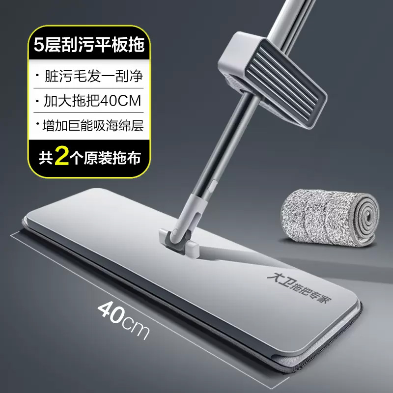 懒人福音！乐快大卫P12免手洗拖把，40cm大号一拖到底不沾手
