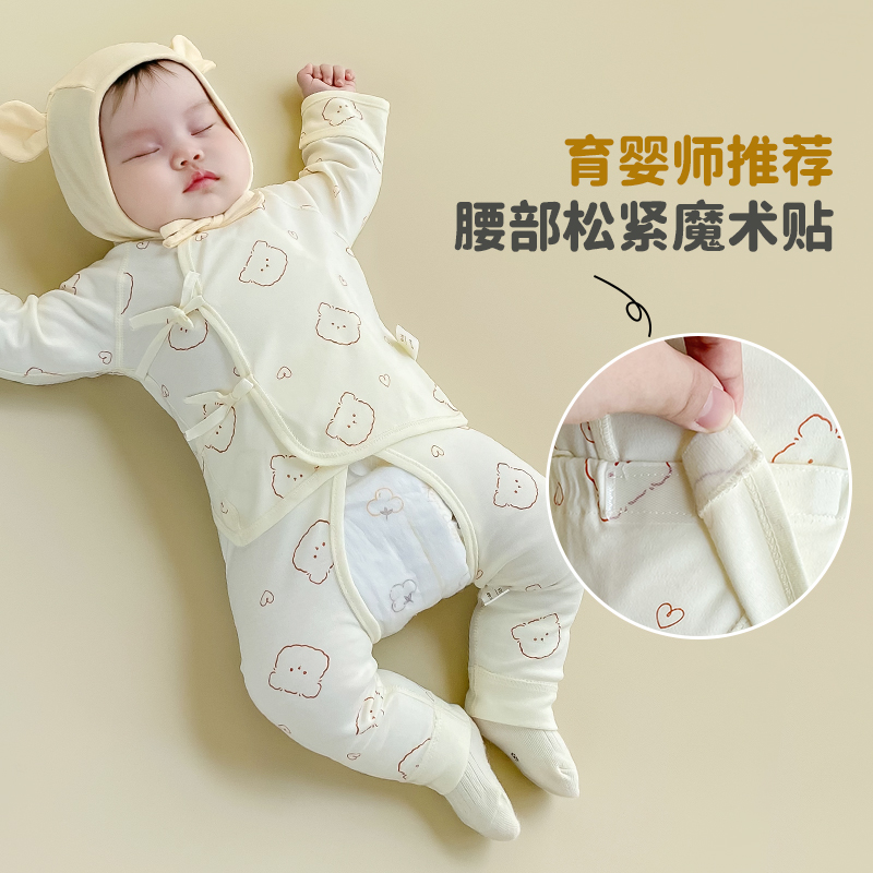 小蜜蜂哇哇婴儿套装，四季纯棉无骨，新手妈妈必入！