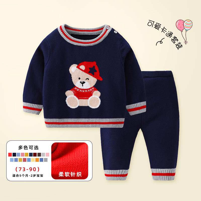 Harny&Son秋冬套装，萌娃穿搭新宠，保暖又时髦！