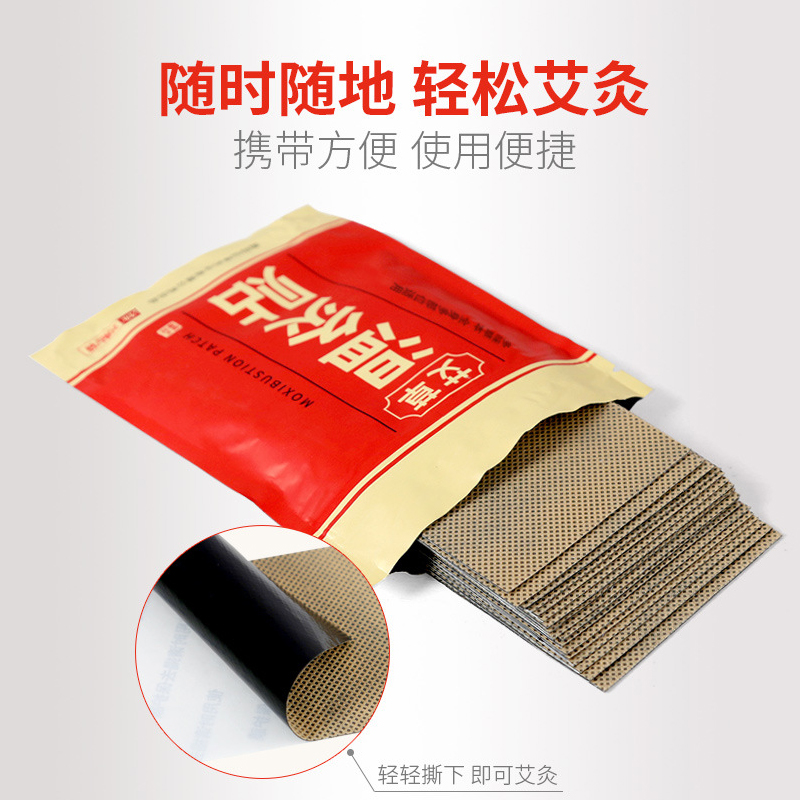 挑战颈椎贴天花板？妙艾堂温灸贴40贴深度体验，这波是艾草党的胜利！