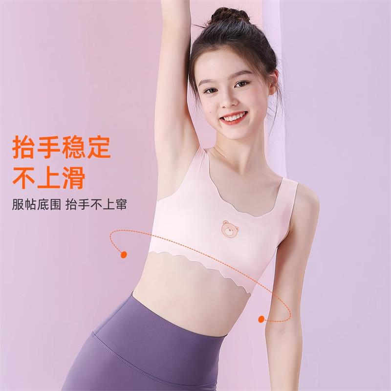 少女成长第一步：活力四射防凸点背心，守护纯真与自信