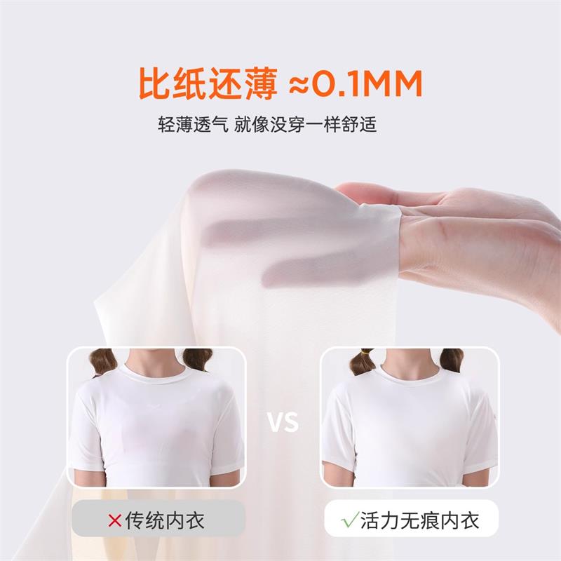 女儿发育期必备！这件小背心太舒服了，无痕又透气