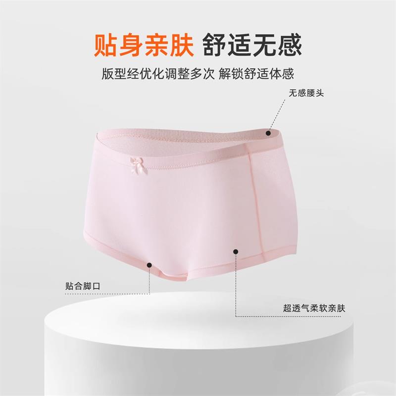 女儿超爱的透气小内内！夏天再也不怕闷热啦💦