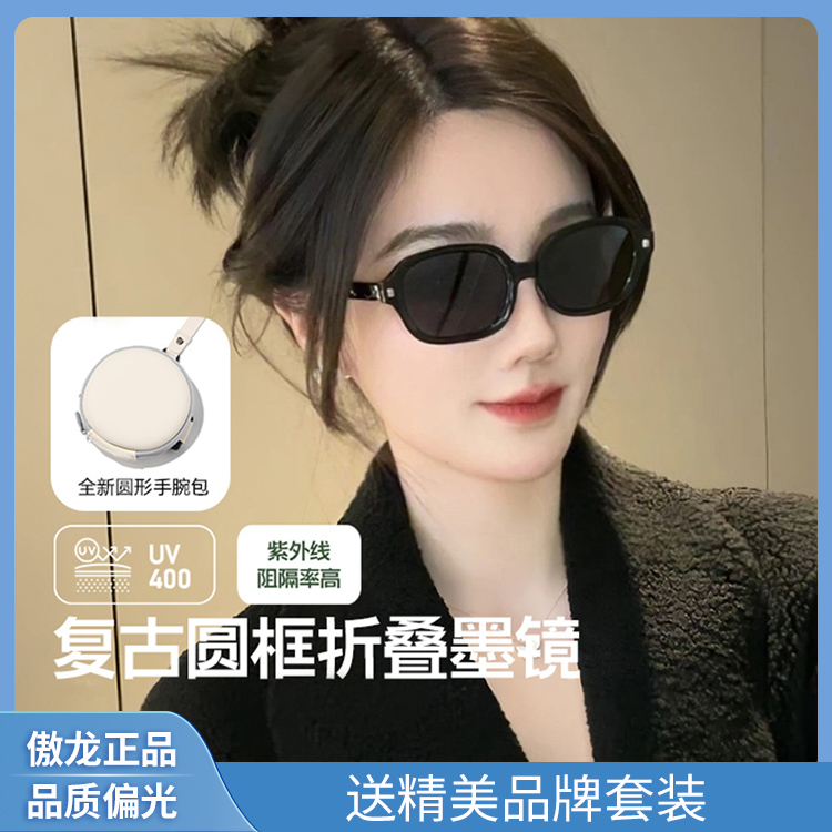 傲龙AORON折叠墨镜测评：蕉下同款？我来说点大实话！