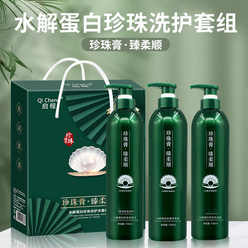 韩田秀三件套洗护礼盒，用了才知道什么叫“真香”！