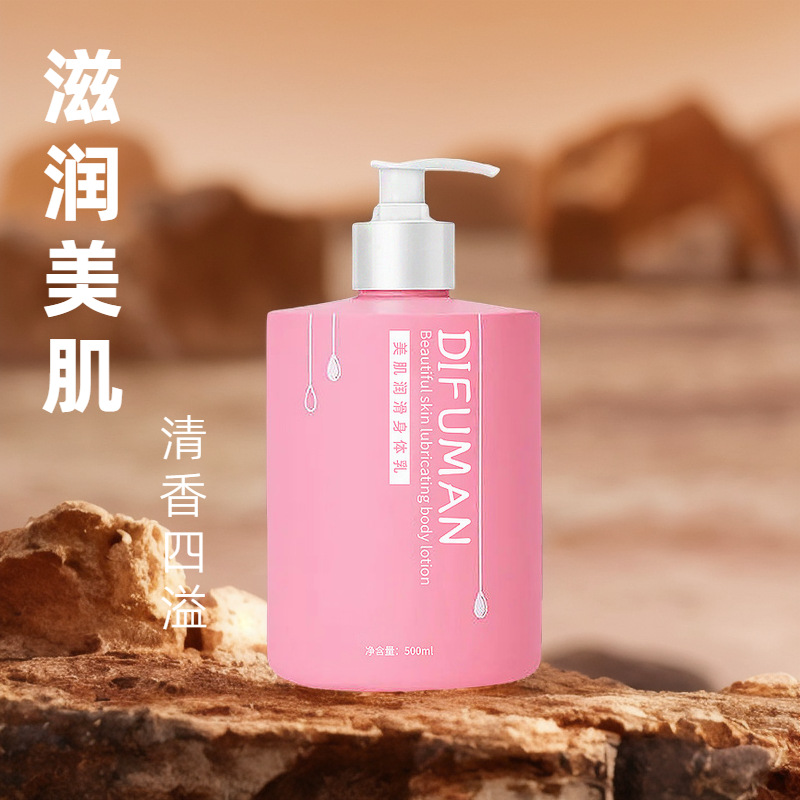 韩田秀身体乳3瓶装，我直接囤到2026！