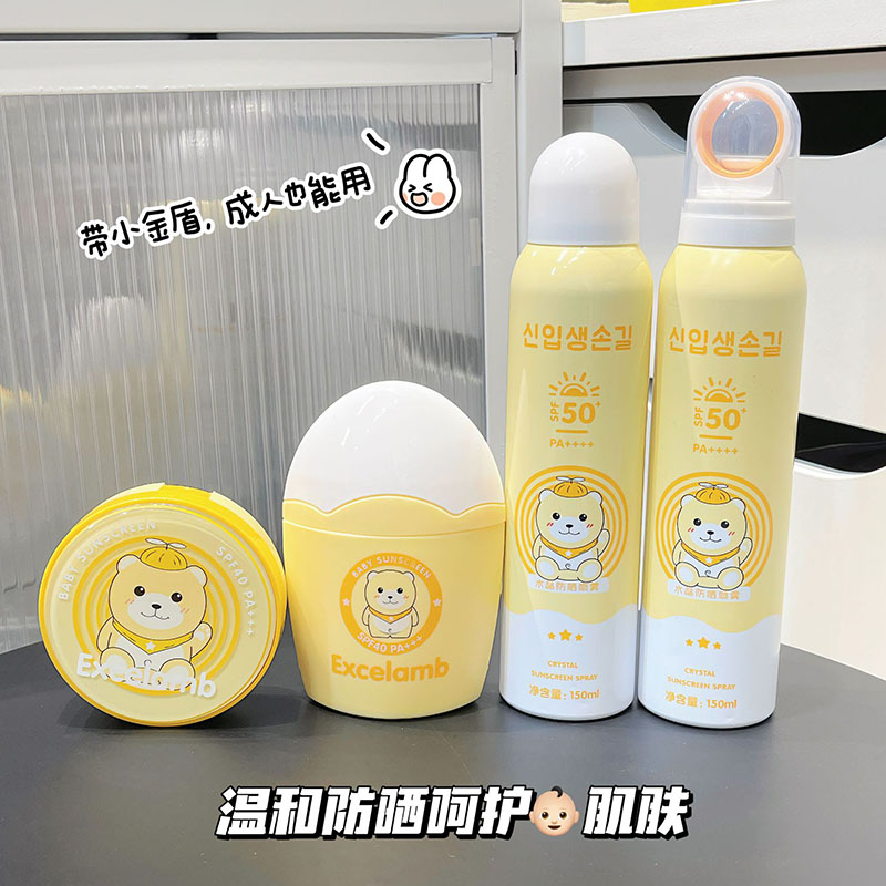 带娃出游必备！这款儿童防晒喷雾让我家小魔王安心玩水💦