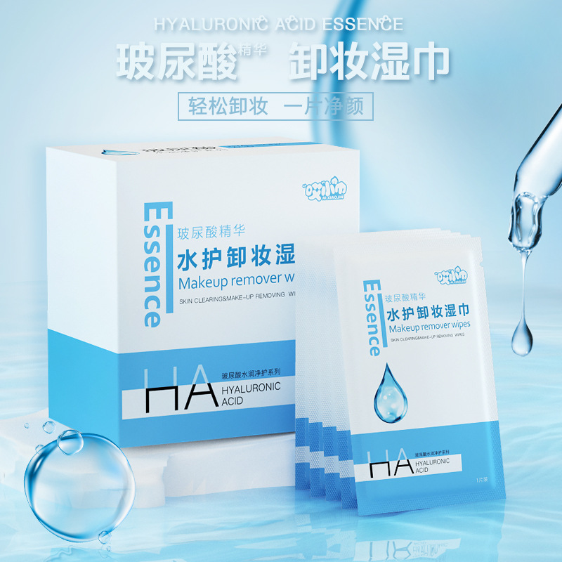 懒人卸妆新体验：艾舒宝雅曼妮玻尿酸精华卸妆湿巾，轻松卸除彩妆的温柔力量