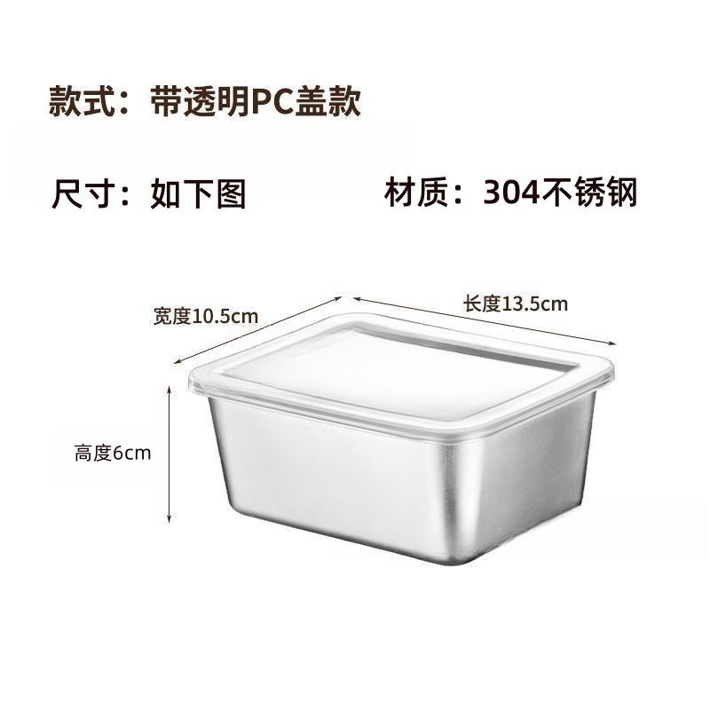 不锈钢保鲜盒，冰箱里的“小管家”
