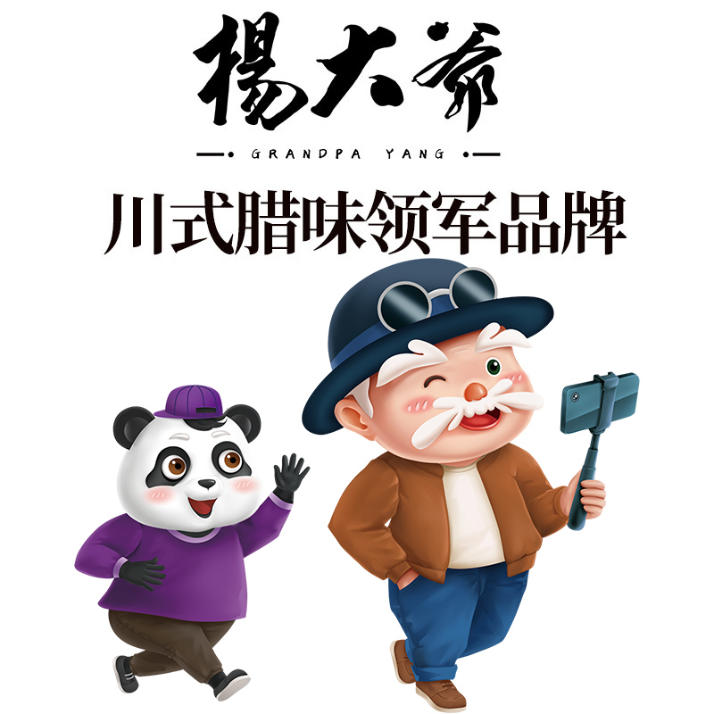 挑战腊味天花板！杨大爷腊猪耳朵，一口入魂的川味记忆