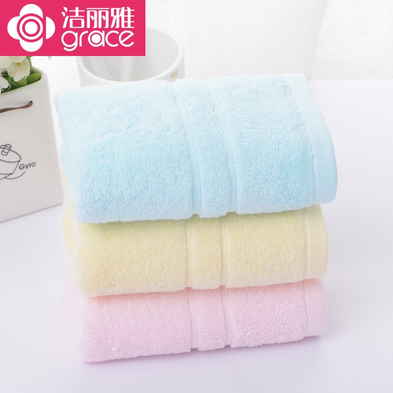 洁丽雅新疆长绒棉毛巾，99元一条到底值不值？