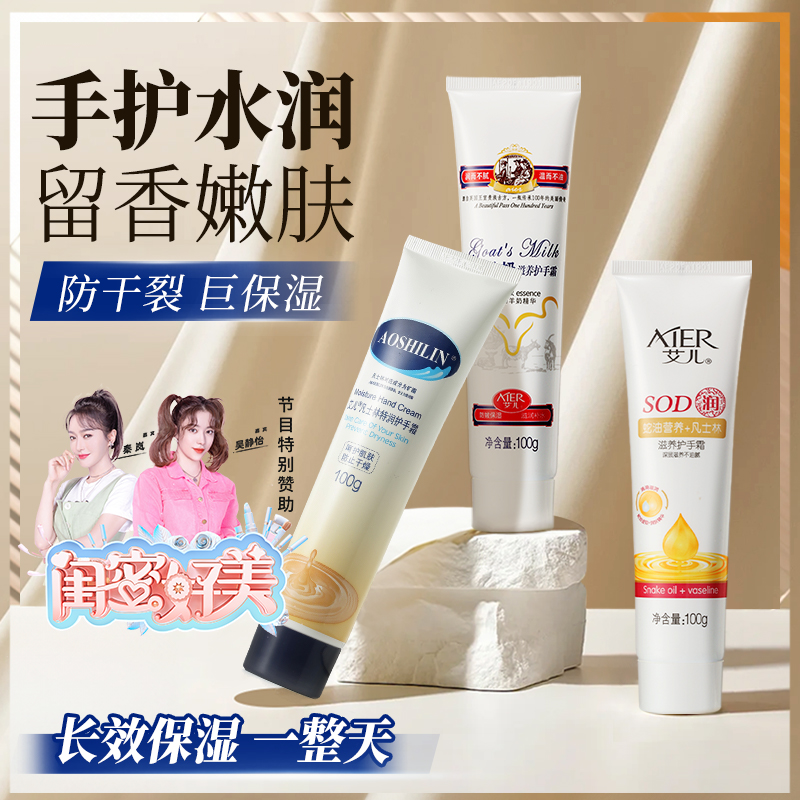 三支艾儿绵羊油护手霜，69元值不值？我用了一个月，来聊聊真实感受