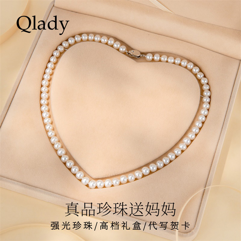 送妈妈一条珍珠项链，她笑出鱼尾纹的样子真美！