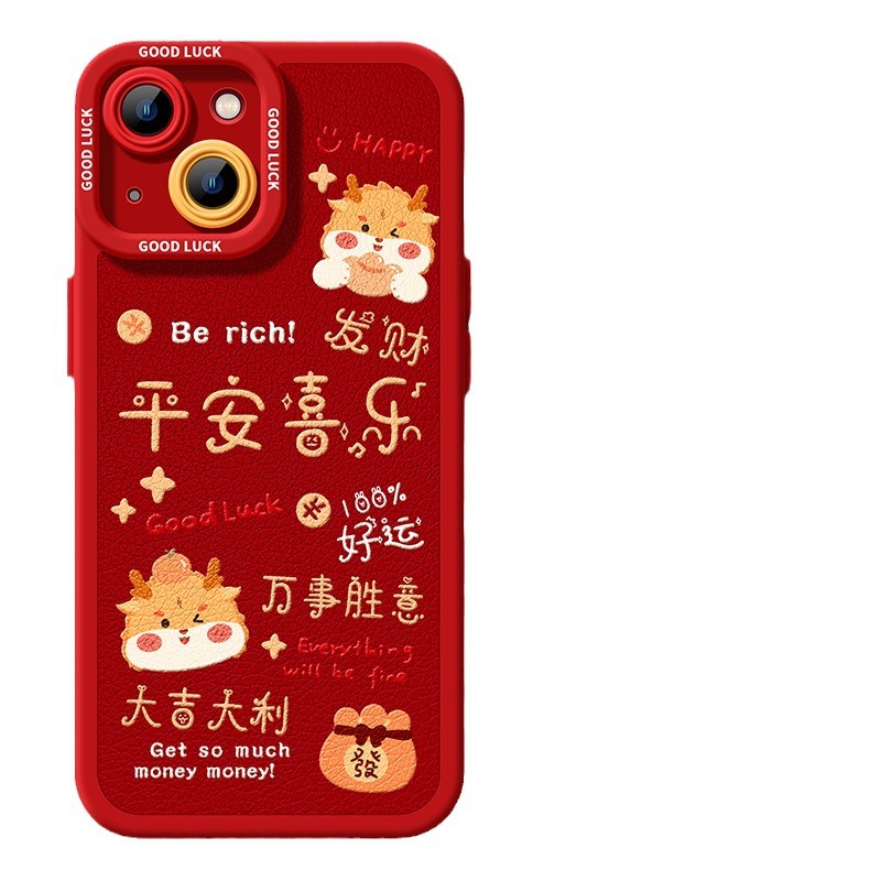 米梵纳手机壳：VIVO新年款，手感与颜值双在线！