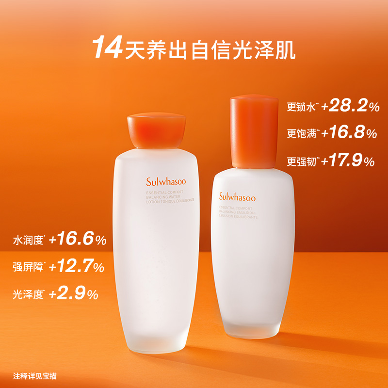 雪花秀节日礼盒开箱：是惊喜还是智商税？