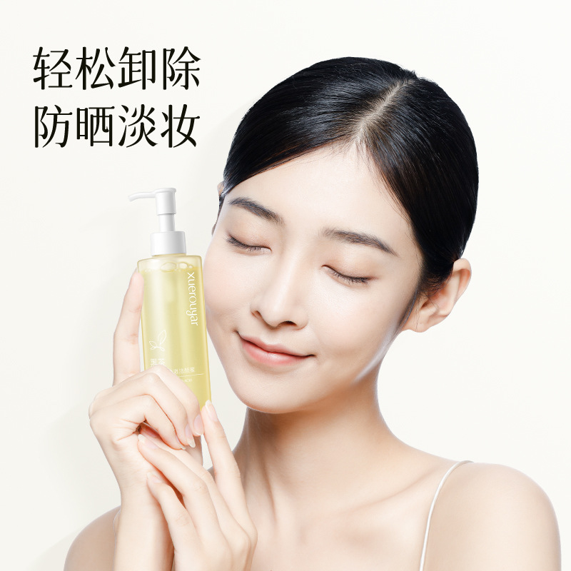 姐妹们！黑茶氨基酸洁颜蜜，我宣布这是油皮亲妈！