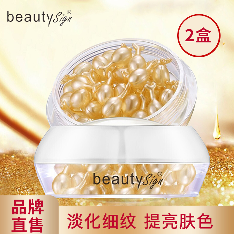 富勒烯羊胎盘素精华液次抛胶囊：敏感肌的救星还是智商税？