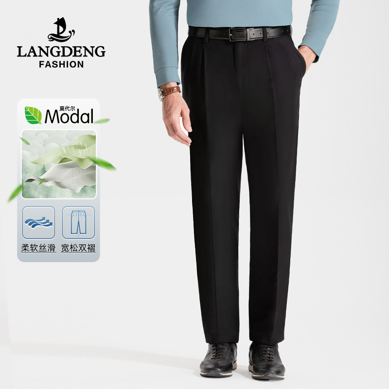 挑战780元休闲裤天花板？浪登双褶直筒裤实测：是智商税还是真香现场？