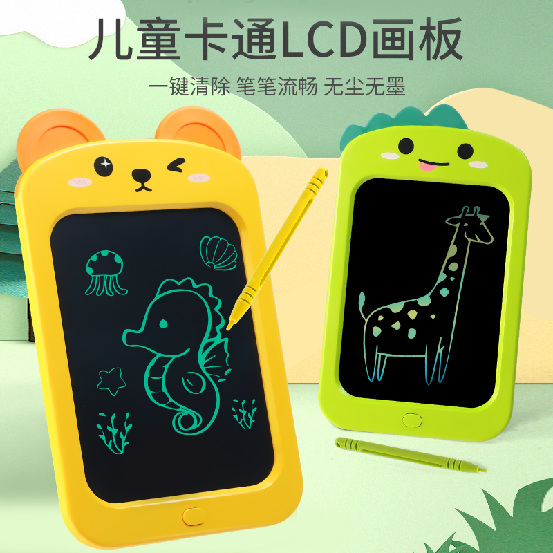 智恩堡儿童液晶画板：带娃神器还是智商税？用了仨月，我来说点大实话