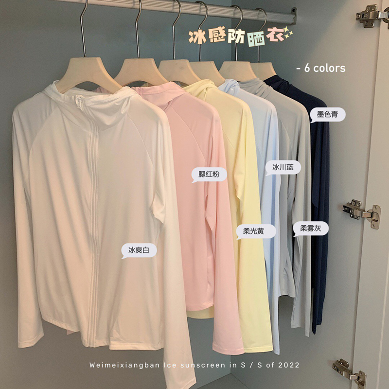 夏日防晒新宠！新百隆冰丝防晒衣，轻薄透气还修身，实测防晒力MAX